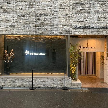 Nippombashi Art Hotel 503 大阪 外观 照片