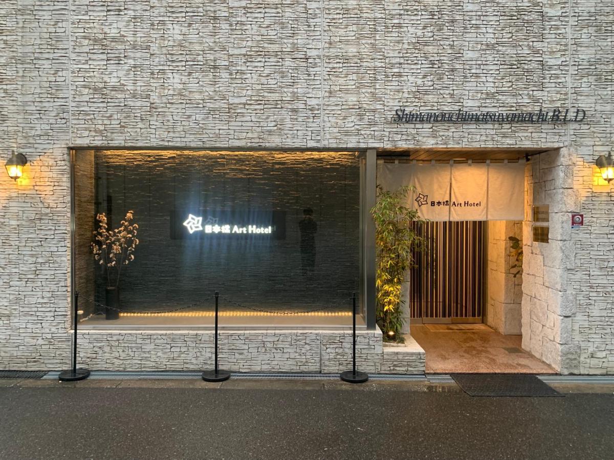 Nippombashi Art Hotel 503 大阪 外观 照片